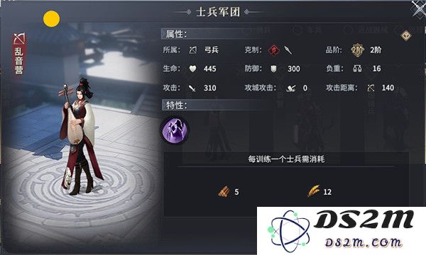 七雄纷争兵种攻略