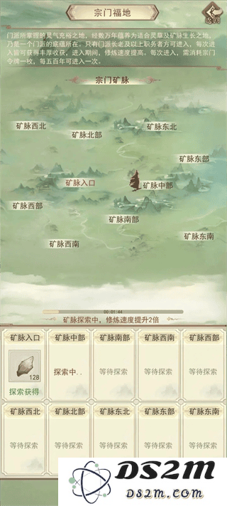 凡人传说前期发展攻略