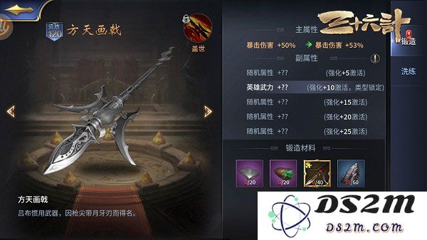 三十六计游戏神兵介绍