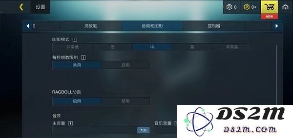 至高之战国际服设置中文教程