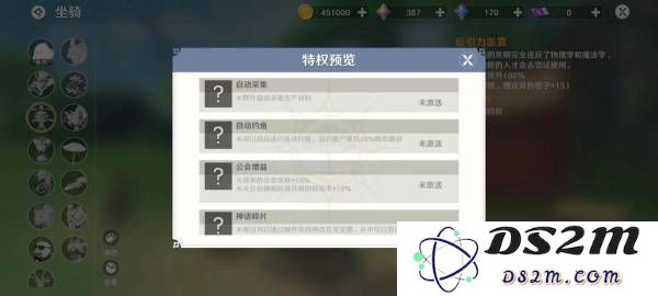 圣境之塔新手攻略