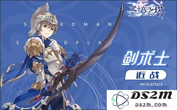 圣境之塔职业选择2024最新