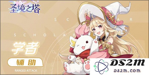 圣境之塔职业选择2024最新