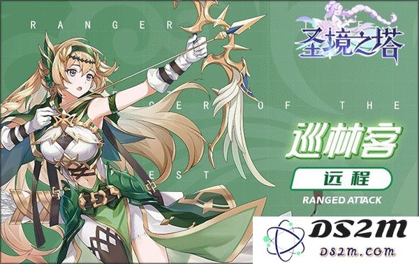 圣境之塔职业选择2024最新