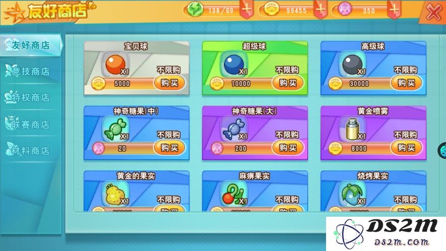 口袋决斗孵化券获取方法