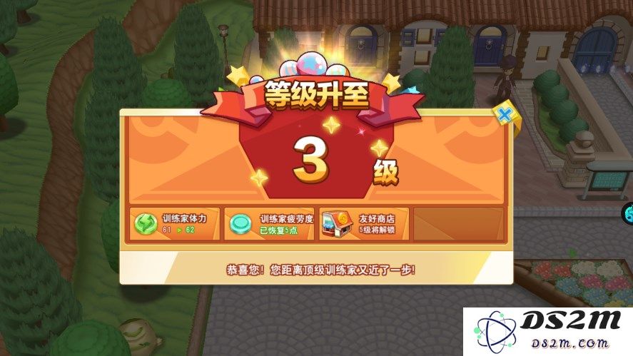 口袋决斗玩法技巧