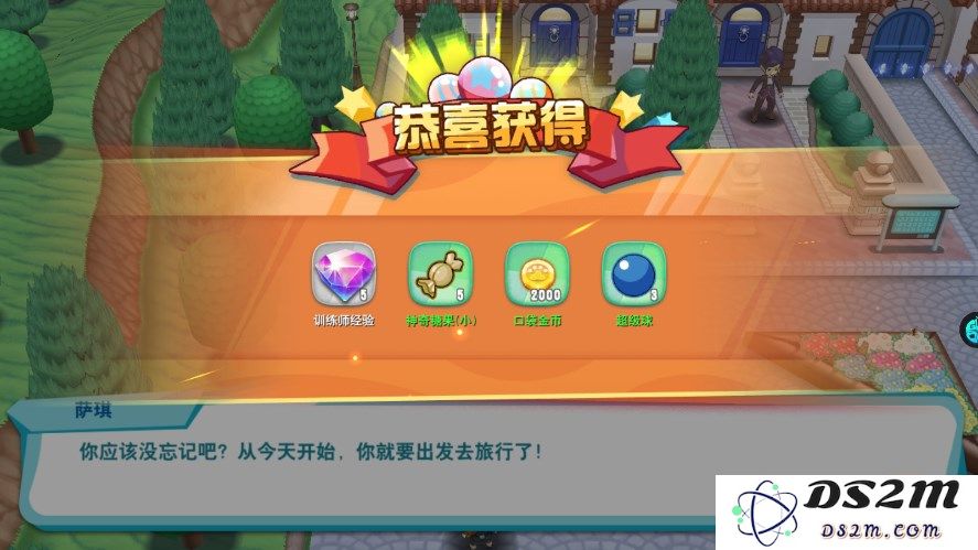 口袋决斗玩法攻略