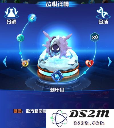 口袋决斗战棋对战玩法攻略