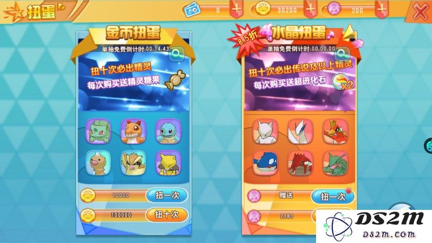 口袋决斗玩法指南