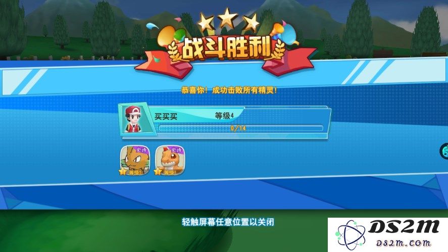 口袋决斗玩法攻略