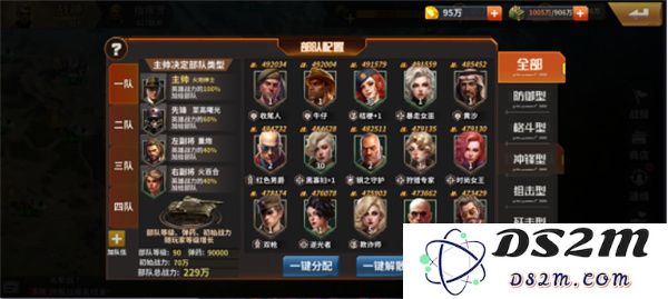 坦克雄师游戏基础游戏攻略