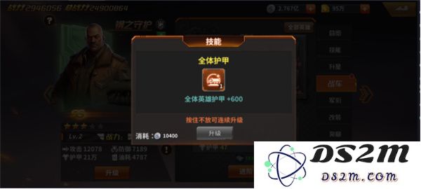 坦克雄师游戏基础游戏攻略