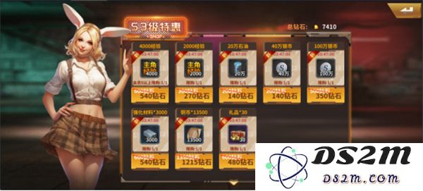 坦克雄师官方版前期快速升级攻略