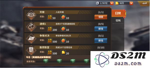 坦克雄师官方版前期快速升级攻略