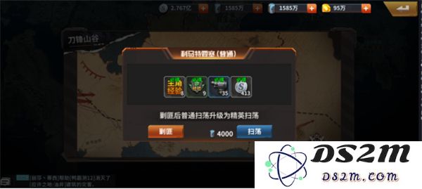 坦克雄师官方版前期快速升级攻略
