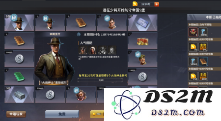坦克雄师免费版开通副官攻略