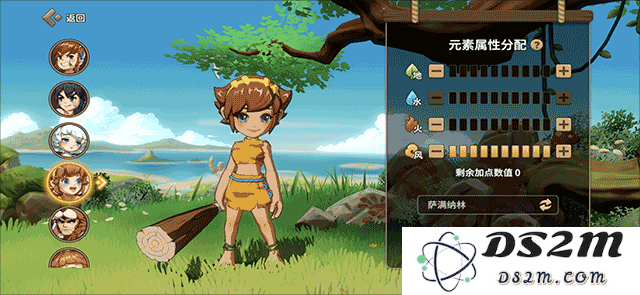 石器时代觉醒玩法攻略