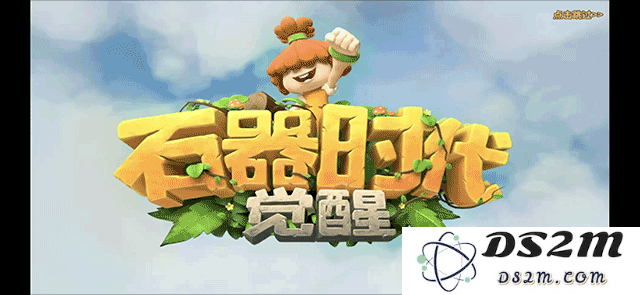 石器时代觉醒玩法攻略