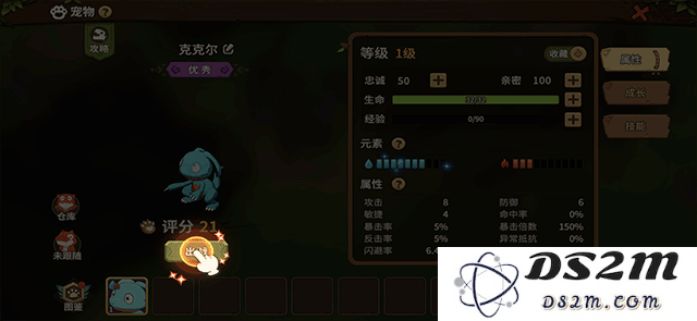 石器时代觉醒玩法攻略