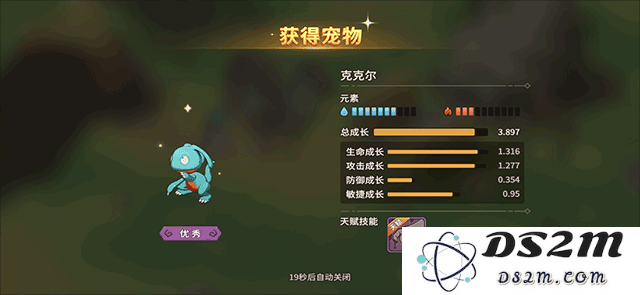 石器时代觉醒玩法攻略