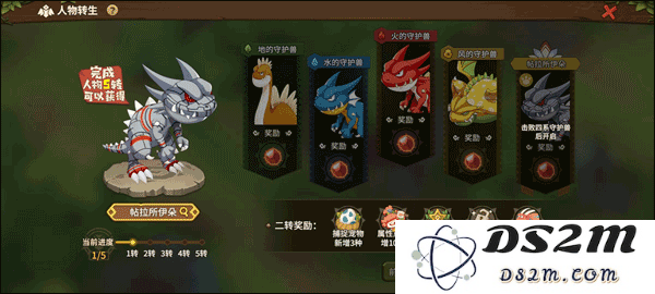 石器时代觉醒加点攻略