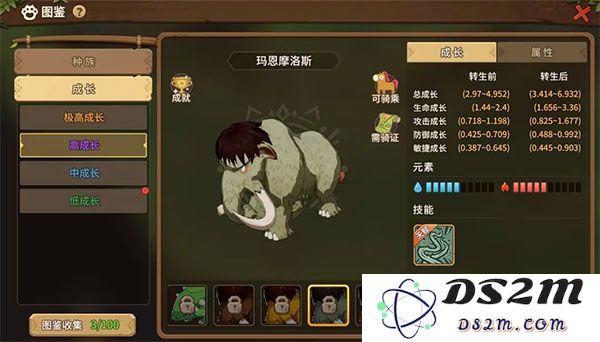 石器时代觉醒新手期宠物推荐攻略