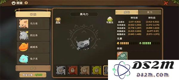 石器时代觉醒新手期宠物推荐攻略