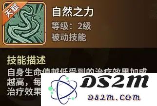 石器时代觉醒新手期宠物推荐攻略