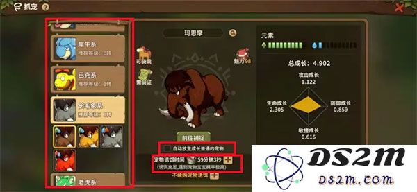 石器时代觉醒搬砖型玩家发展攻略