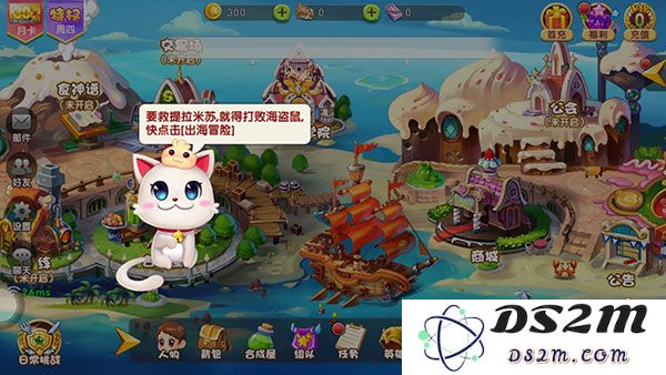 美食大战老鼠2新手玩法技巧