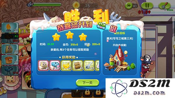 美食大战老鼠2新手指南