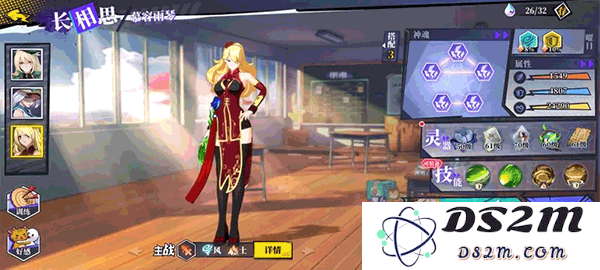 奇门之上游戏攻略