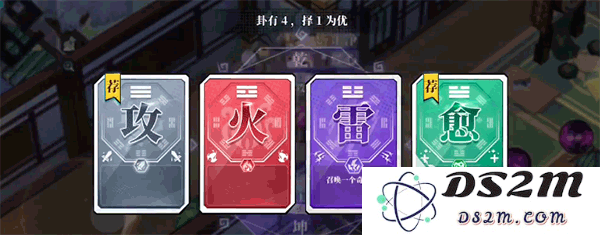 奇门之上游戏攻略