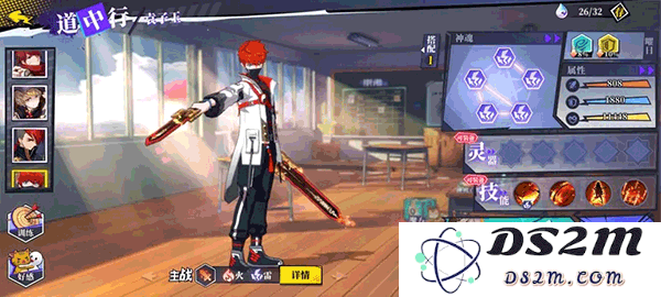 奇门之上游戏攻略