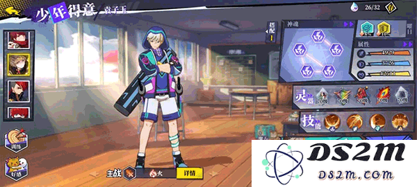 奇门之上游戏攻略