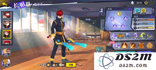 奇门之上游戏攻略