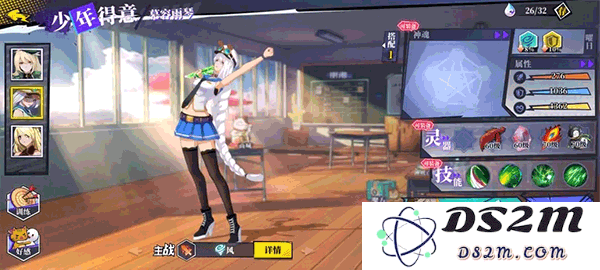 奇门之上游戏攻略