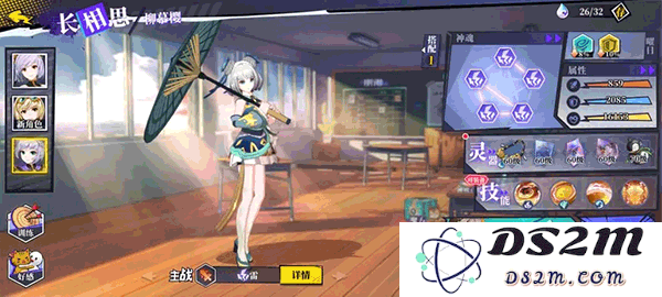 奇门之上游戏攻略