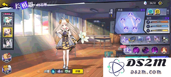 奇门之上游戏攻略