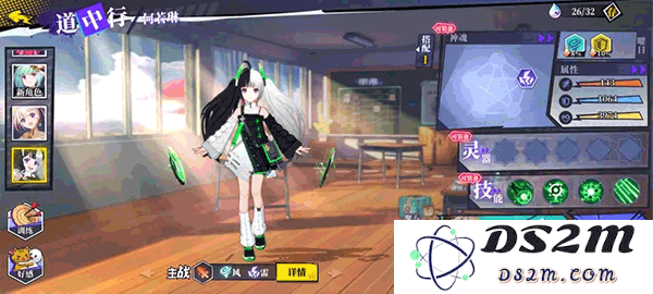 奇门之上游戏攻略