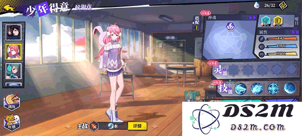 奇门之上游戏攻略