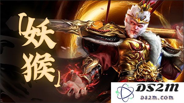 洪荒西行录手游攻略