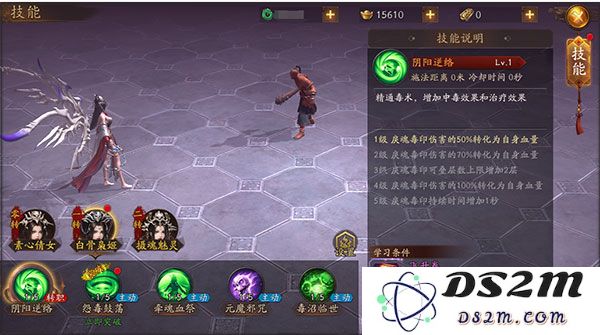洪荒西行录手游攻略