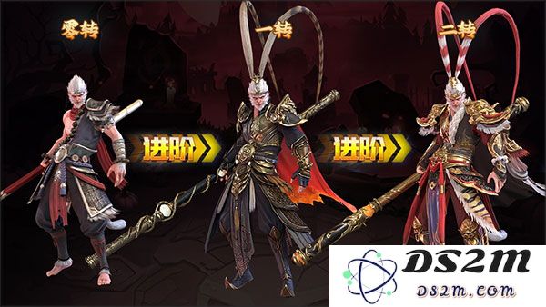 洪荒西行录手游攻略