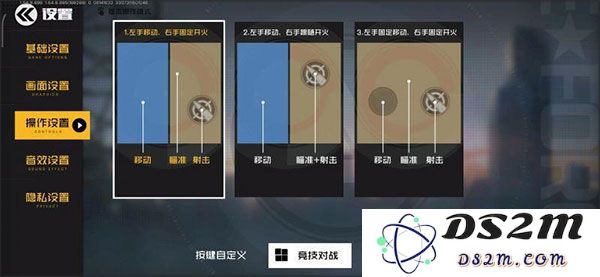 王牌战士手游雪攻略