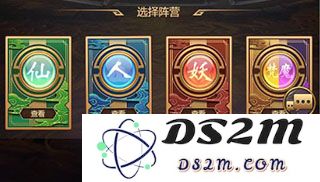 暴走师徒天机招募系统攻略