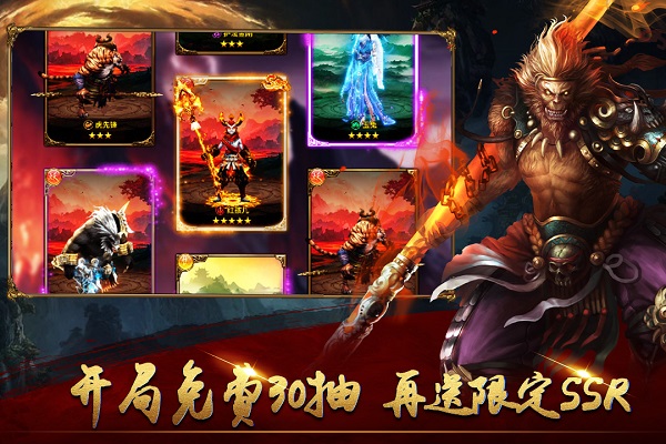 暴走师徒手机版 v2.0.16 安卓版 0