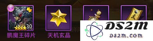 暴走师徒天机招募系统攻略