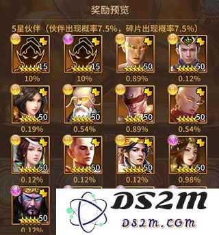 暴走师徒天机招募系统攻略
