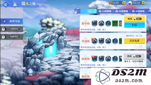 椿之歌游戏攻略